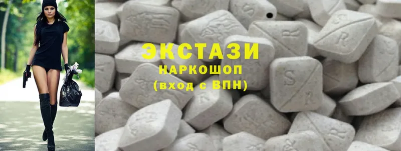 Ecstasy mix  хочу   Верхняя Тура 