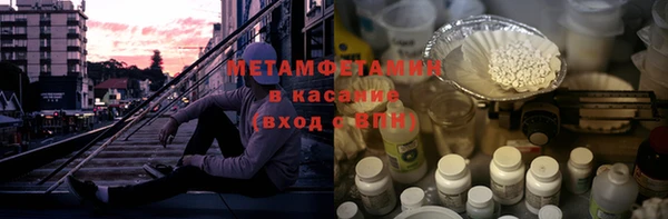 MDMA Premium VHQ Армянск