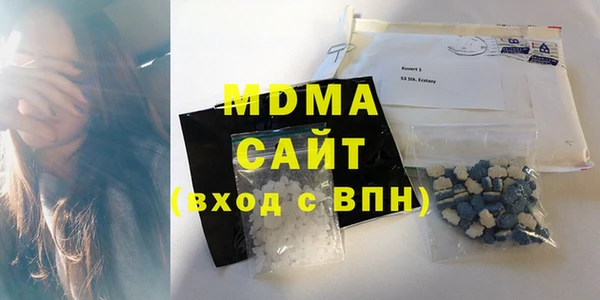 MDMA Premium VHQ Армянск