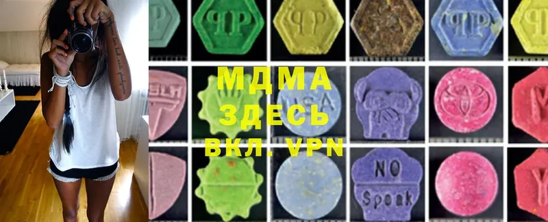 магазин  наркотиков  Верхняя Тура  MDMA кристаллы 