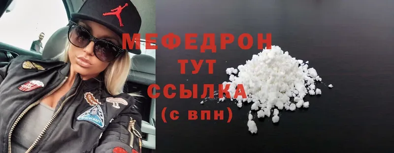 Мефедрон VHQ  Верхняя Тура 